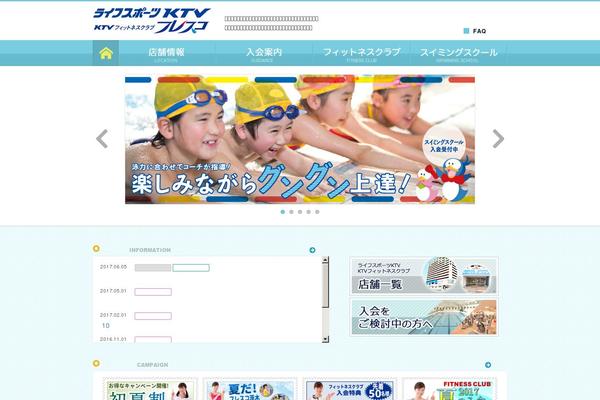 Site using User Access Manager plugin