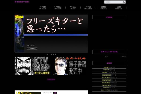 Diver theme site design template sample