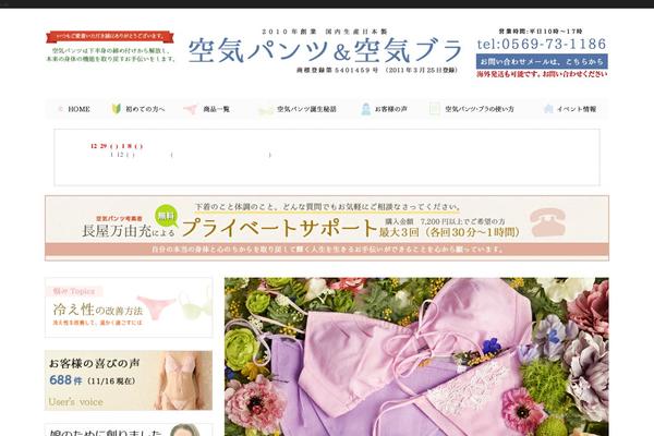 Site using Xo-event-calendar plugin
