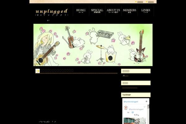 Site using Lightbox-2-wordpress-plugin plugin