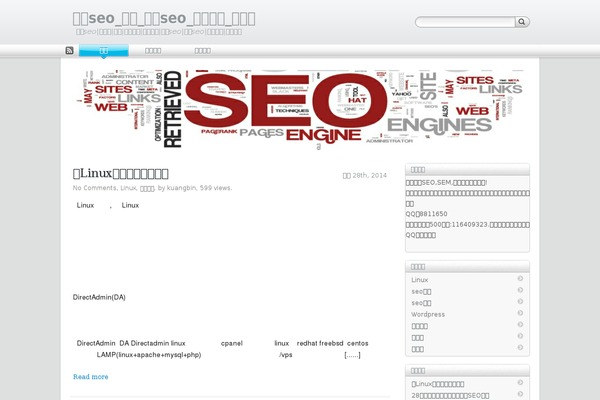 iStudio Theme theme site design template sample