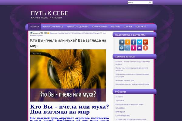 Plum theme site design template sample