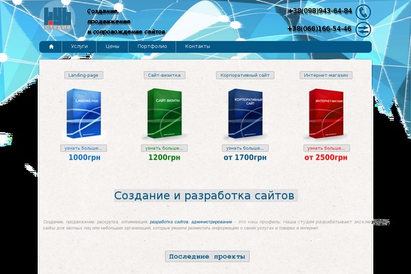 kub-studio.com site used Alexandria