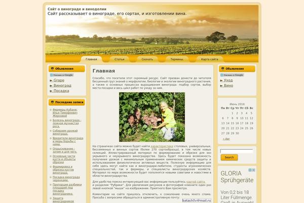 Golden_fields theme site design template sample