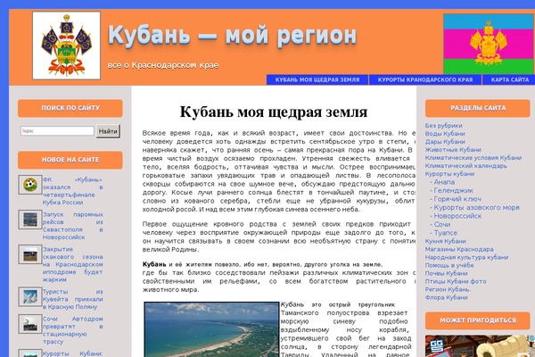 Site using Everest-toolkit plugin