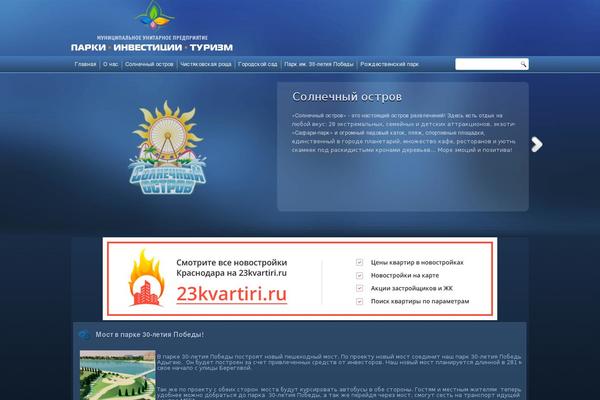 Site using Social Likes plugin