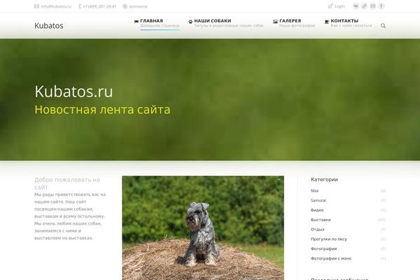 Site using Gmedia Gallery - Photo Gallery, Image Slider, Music Player, Video Player, Media Library plugin