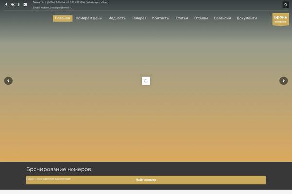 Site using Hybrid_gallery plugin