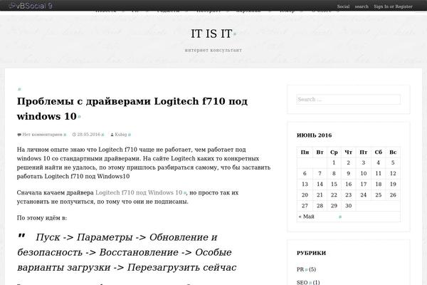 kubig.ru site used The Thinker Lite