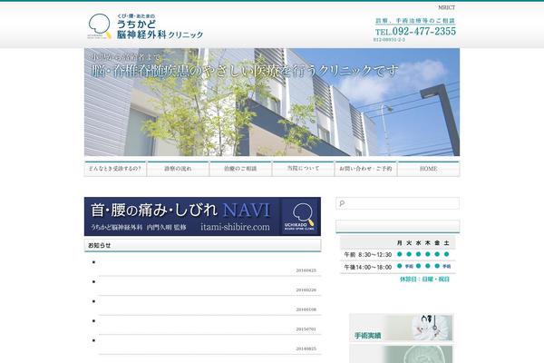 Site using Twenty Eleven Theme Extensions plugin