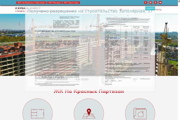 Site using Ultimate_VC_Addons plugin