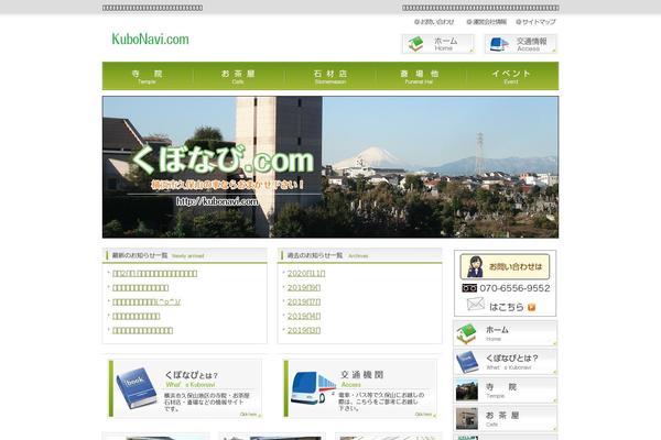 Site using WP Lightbox 2 plugin