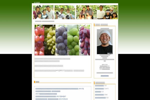 Site using Snow-monkey-blocks plugin
