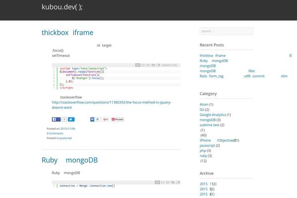 Snow-monkey theme site design template sample