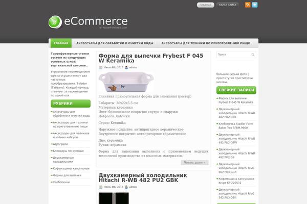 Ecommerce theme site design template sample