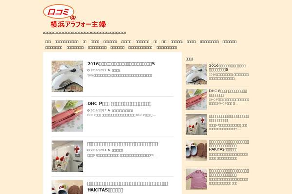 Stinger5ver20150505b theme site design template sample