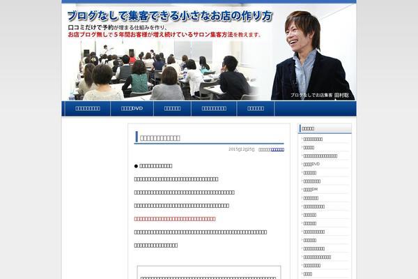 Site using TubePress plugin
