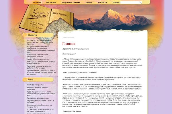 Justread theme site design template sample