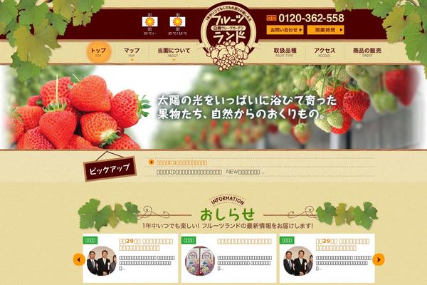 kudamonogari.com site used Customize
