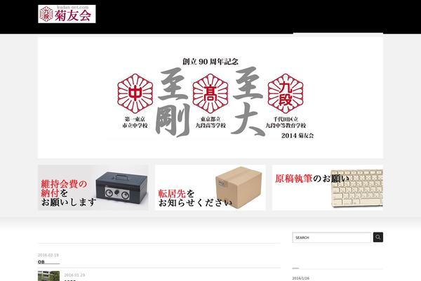 kudan-net.com site used Precious_tcd019