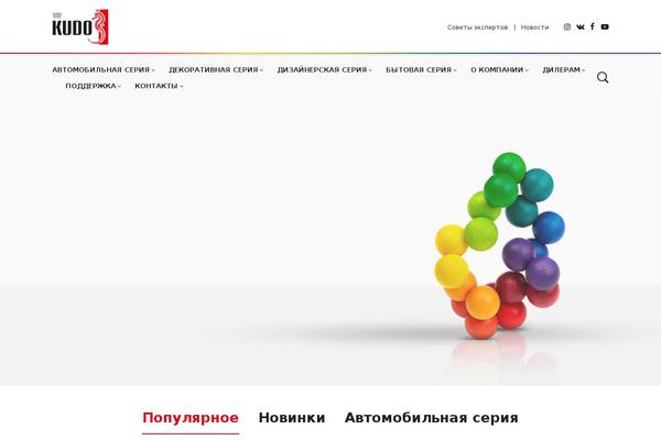 Site using Yith-woocommerce-color-label-variations-premium plugin