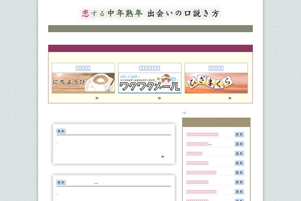 kudokikt.com site used Scherzo