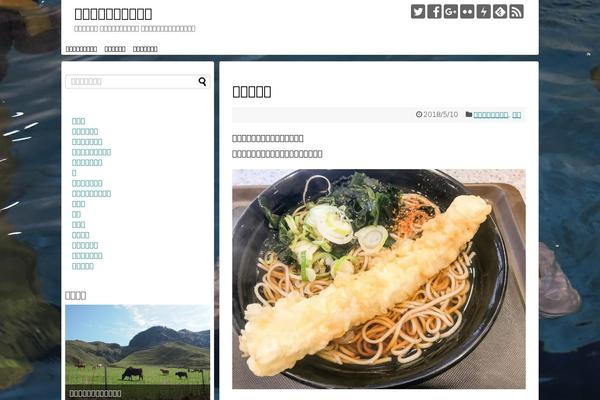 Cocoon-child-master theme site design template sample