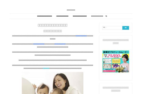 kufuu.jp site used Wisdom Blog