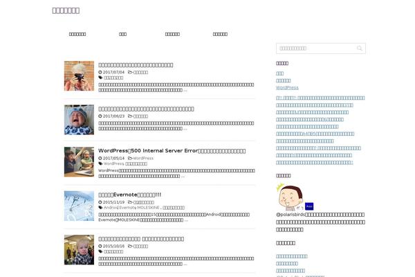 Site using Browser-shots plugin