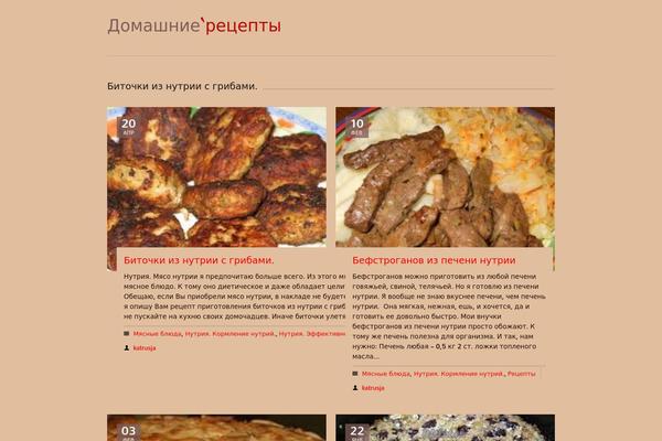 kuharca.ru site used Silicon-wordpress-responsive-theme