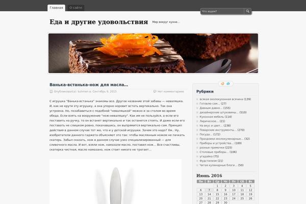 zBench theme site design template sample
