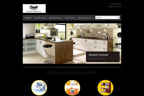 BlackBird theme site design template sample