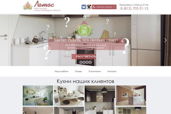 Site using Blog-designer-pro plugin
