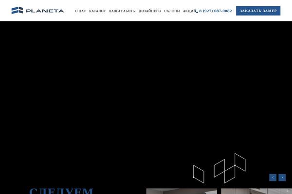 Site using Timeline-and-history-slider plugin