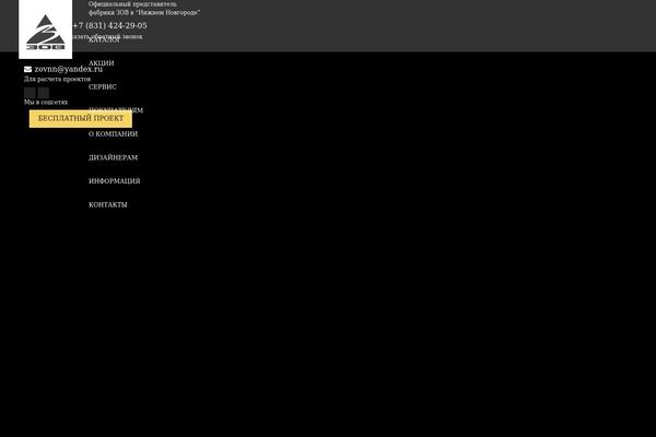 Site using Clearfy plugin