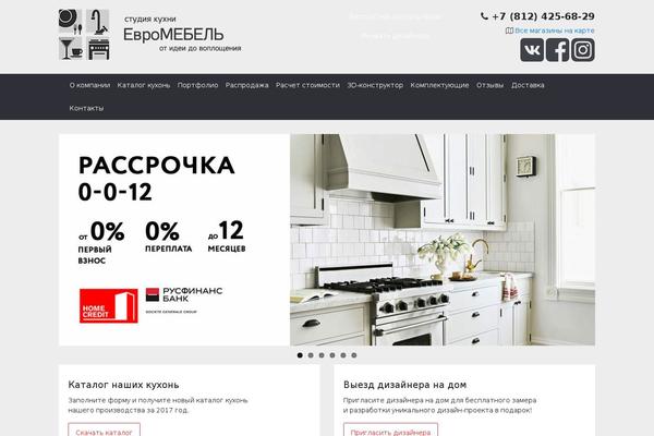kuhni-v-spb.ru site used Kitchens