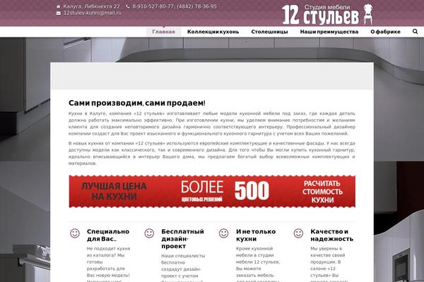Site using Dm3-shortcodes plugin