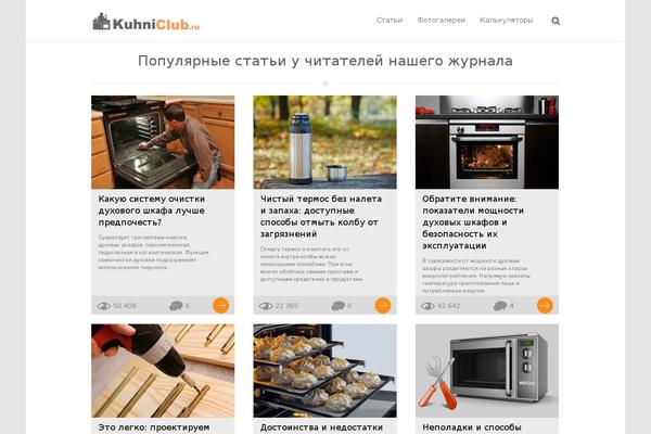 Site using Poll-wp plugin