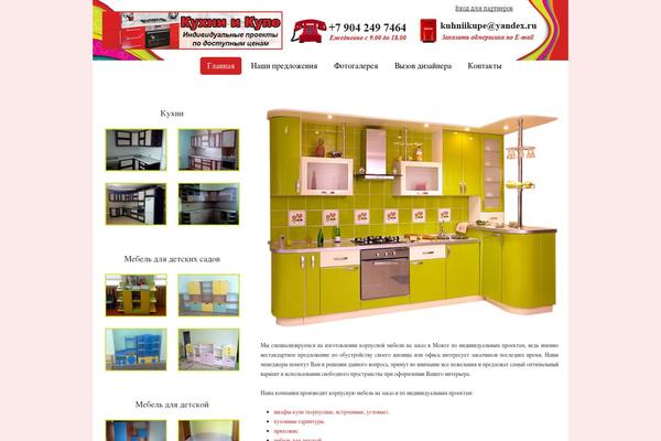 Site using Supertoc plugin