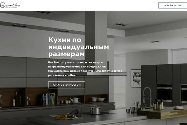 Site using Nicepage plugin