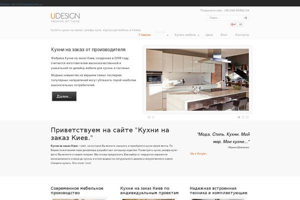 Trending Mag theme site design template sample