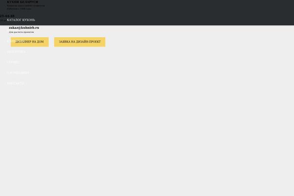 Site using Clearfy plugin