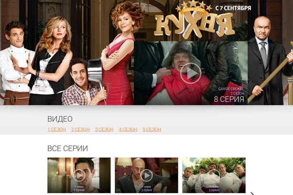 kuhnya-ctc.ru site used Kuhnya