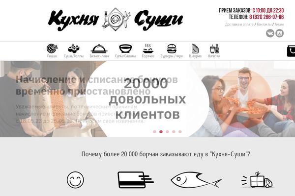 Site using Woocommerce Ajax add to cart for variable products plugin