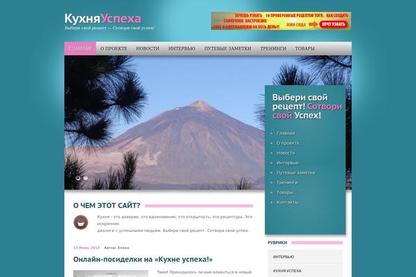 kuhnya-uspeha.ru site used Make-progress