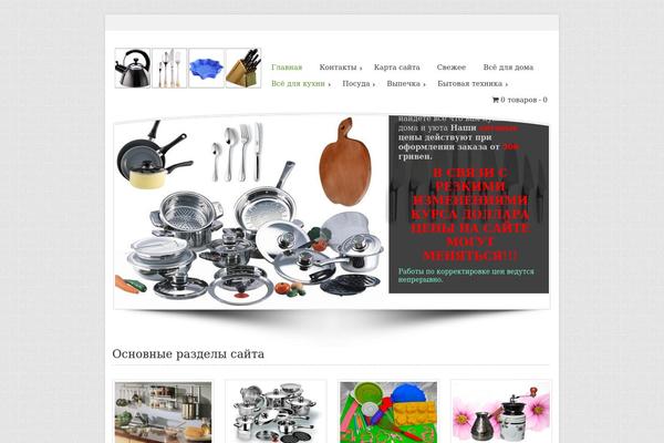 Andrina Lite theme site design template sample