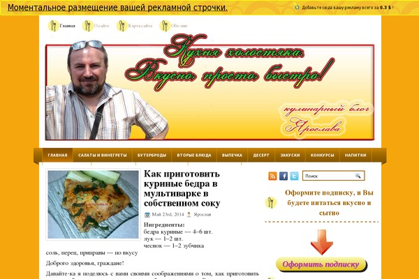 Myrecipe theme site design template sample