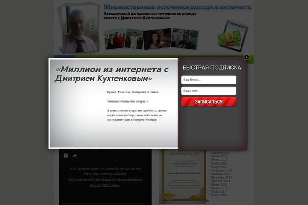 Site using Popup-domination plugin