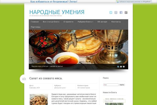Wp-product theme site design template sample