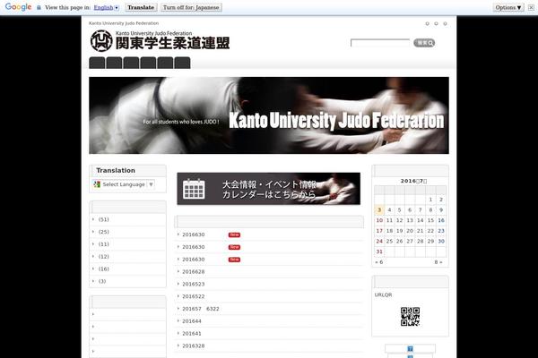 Site using 50_event plugin